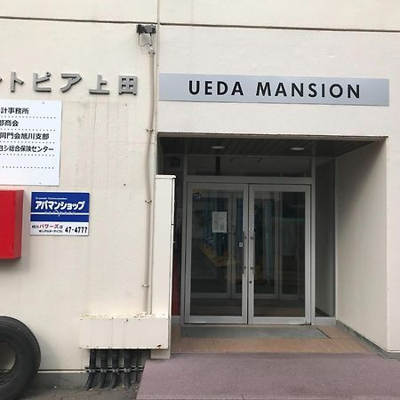 Ueda Building - Vacation Stay 8558 旭川市 エクステリア 写真