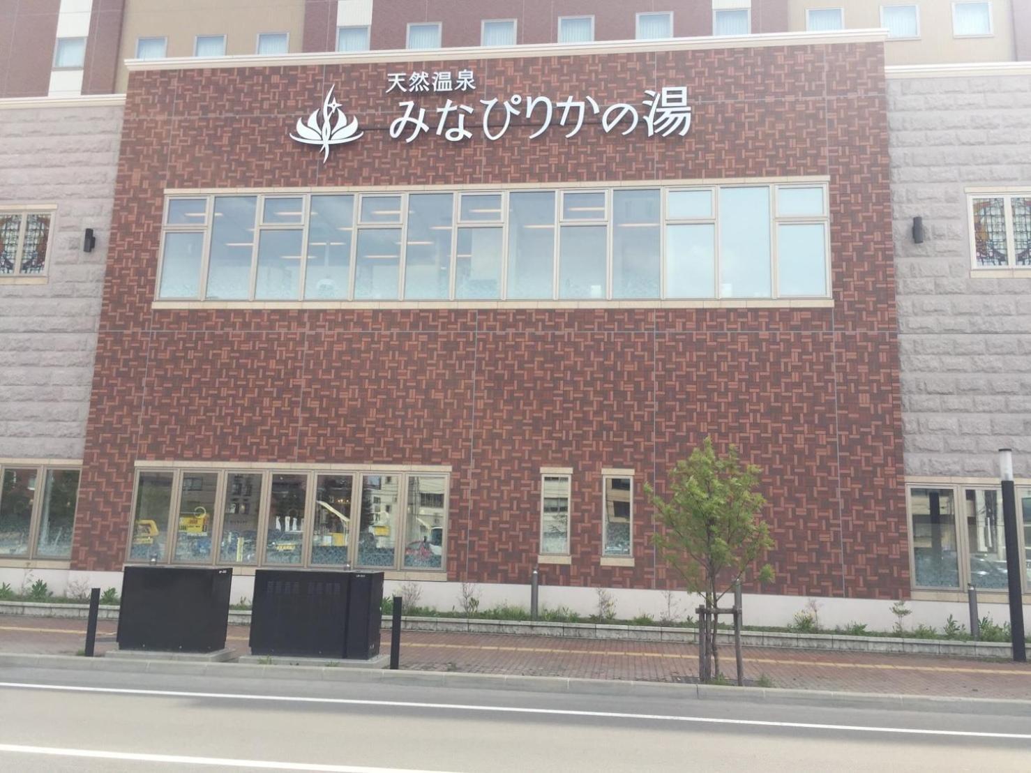 Ueda Building - Vacation Stay 8558 旭川市 エクステリア 写真