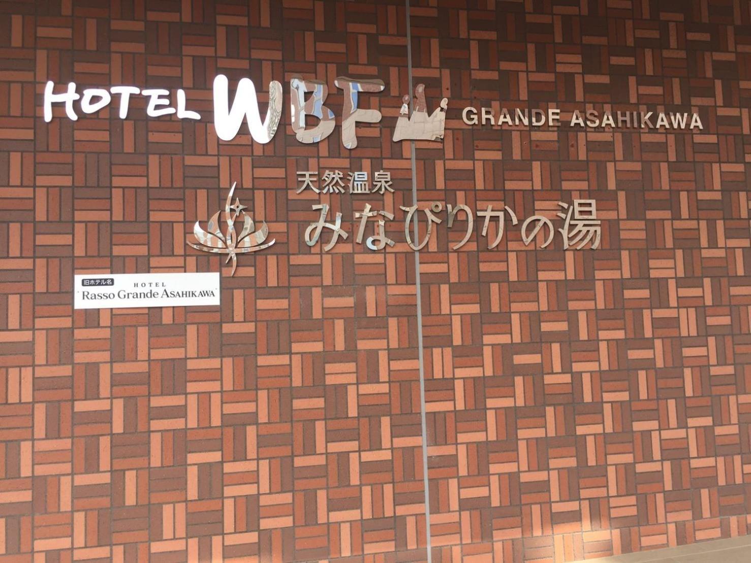 Ueda Building - Vacation Stay 8558 旭川市 エクステリア 写真