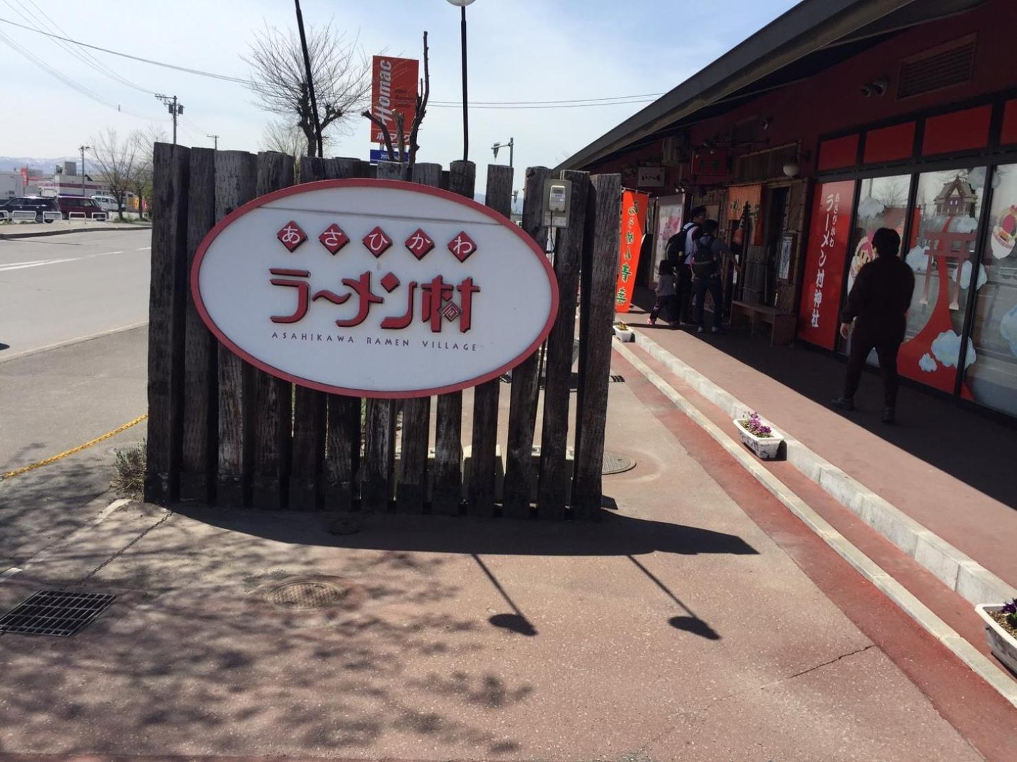 Ueda Building - Vacation Stay 8558 旭川市 エクステリア 写真