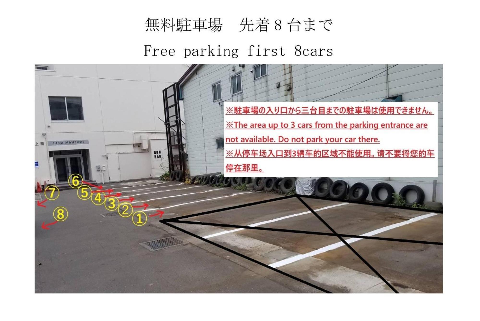 Ueda Building - Vacation Stay 8558 旭川市 エクステリア 写真