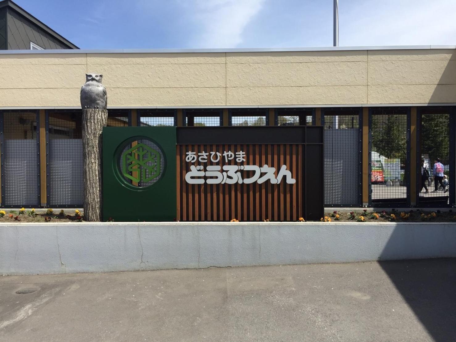 Ueda Building - Vacation Stay 8558 旭川市 エクステリア 写真
