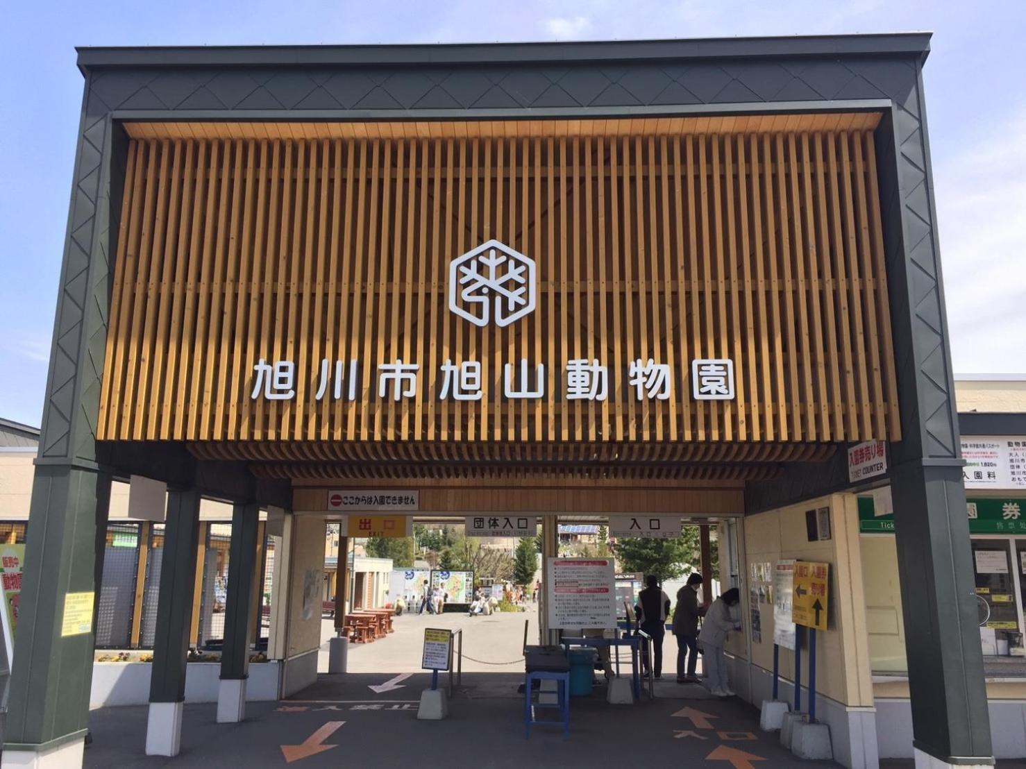 Ueda Building - Vacation Stay 8558 旭川市 エクステリア 写真