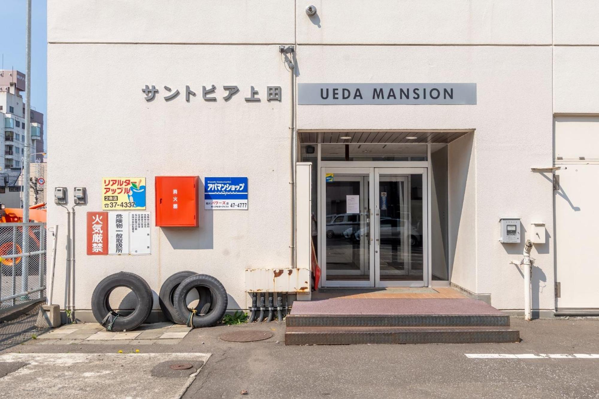 Ueda Building - Vacation Stay 8558 旭川市 エクステリア 写真
